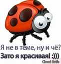 Каришма